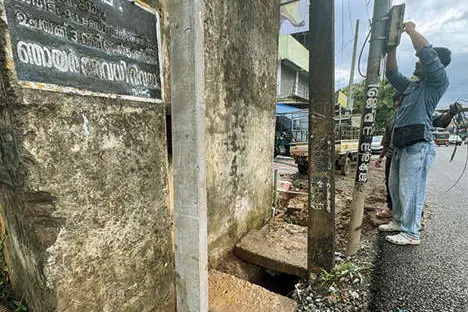 ഇങ്ങനെയും പോസ്റ്റ് സ്ഥാപിക്കാം !