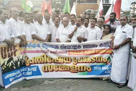 മുഖ്യതിരഞ്ഞെടുപ്പ് കമ്മിഷണറുടെ രാജി ആവശ്യപ്പെട്ട് യു.ഡി.എഫ്. ധർണ