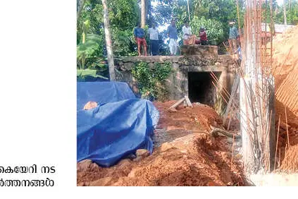 കൂരാച്ചിത്തോട് കൈയേറി നിർമാണം നടത്തിയതായി പരാതി