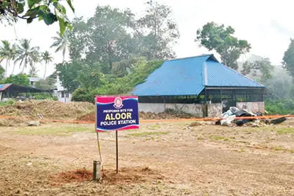 ആളൂർ പോലീസ്സ്റ്റേഷന്റെ പണി തുടങ്ങുന്നു
