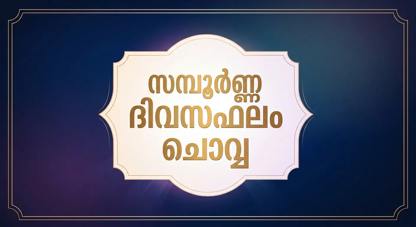 പ്രതീകാത്മക ചിത്രം എഐ നിർമ്മിതം
