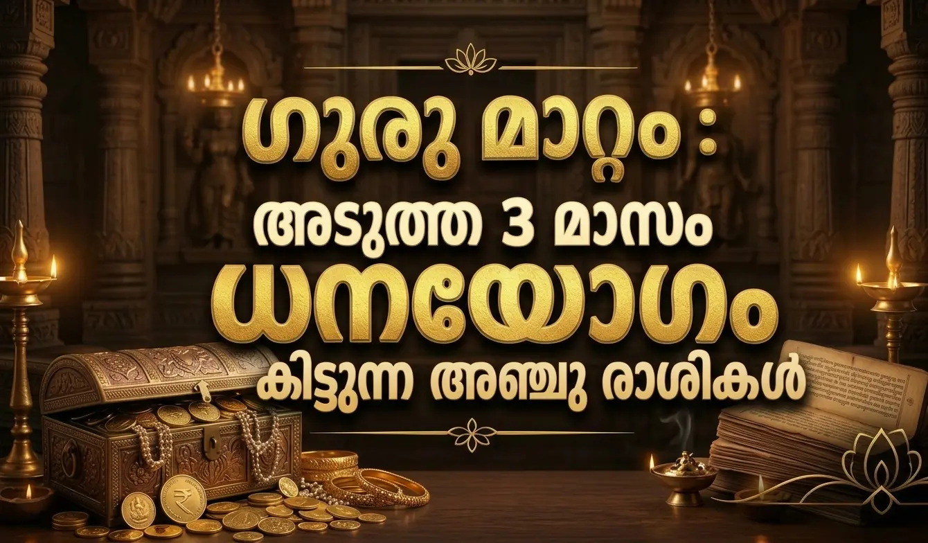 പ്രതീകാത്മക ചിത്രം എഐ നിർമ്മിതം