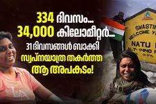 ശരീരം തളർന്നു, സ്വപ്നങ്ങൾ തളർന്നില്ല; ഇനി ഷെെനിയുടെ തിരിച്ചുവരവിന്റെ കാലം