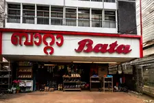 തന്ത്രം മിനുക്കി ബാറ്റ: ചെറുപ്പക്കാരെ ലക്ഷ്യമിട്ട് പരസ്യച്ചെലവ് കൂട്ടി, എ.ഐ. മാർക്കറ്റിങ്ങും പരീക്ഷിച്ചു