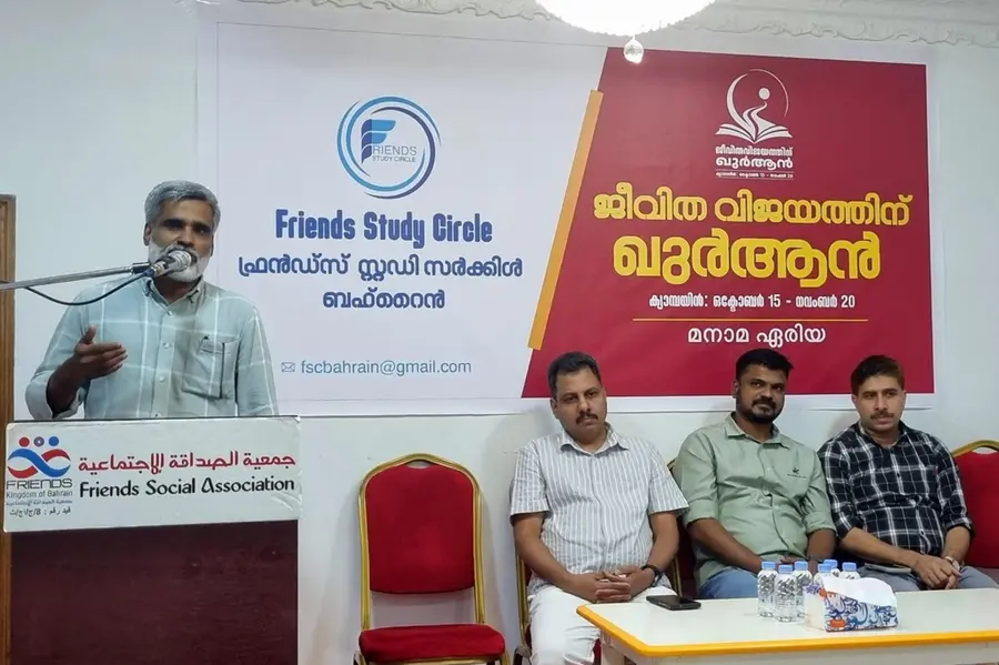 ജീവിത വിജയത്തിന് ഖുർആൻ' ക്യാമ്പയിൻ മനാമ ഏരിയ ഉദ്ഘാടനം ചെയ്തു