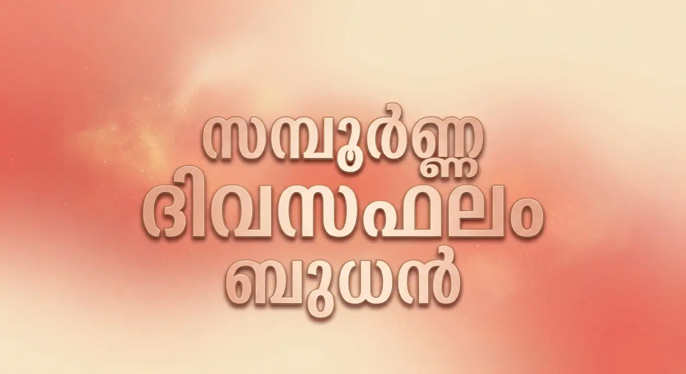 പ്രതീകാത്മക ചിത്രം എഐ നിർമ്മിതം