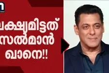 ഷൂട്ടർമാർ തിരഞ്ഞെത്തിയ VIP സൽമാൻ ഖാൻ; വെടിവയ്പ്പ് കേസിൽ രണ്ട് സ്ത്രീകൾ ഉൾപ്പെടെ 4 പേർ കൂടി അറസ്റ്റിൽ