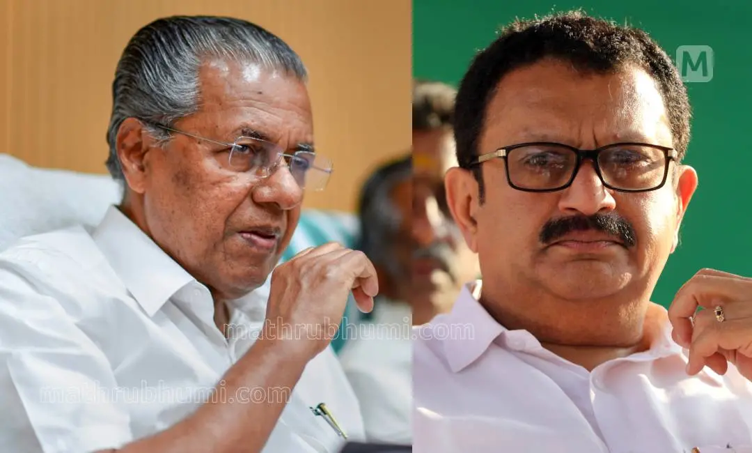 പിണറായി വിജയന്, കെ. മുരളീധരന്