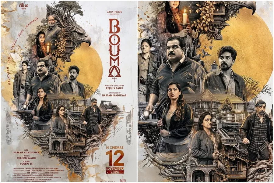 bouma poster