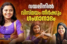 സാധകം ചെയ്യാൻ മടിയാണ്, അമ്മയുടെ ഒറ്റനോട്ടത്തിൽ ഫ്ലാറ്റാകും; ആരാധകരുടെ സ്വന്തം ഗംഗക്കുട്ടി