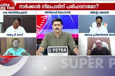 ആശ്വസിക്കാറായോ? കാണാം സൂപ്പർ പ്രൈം ടൈം | Super Prime Time | Pinarayi Vijayan | ED