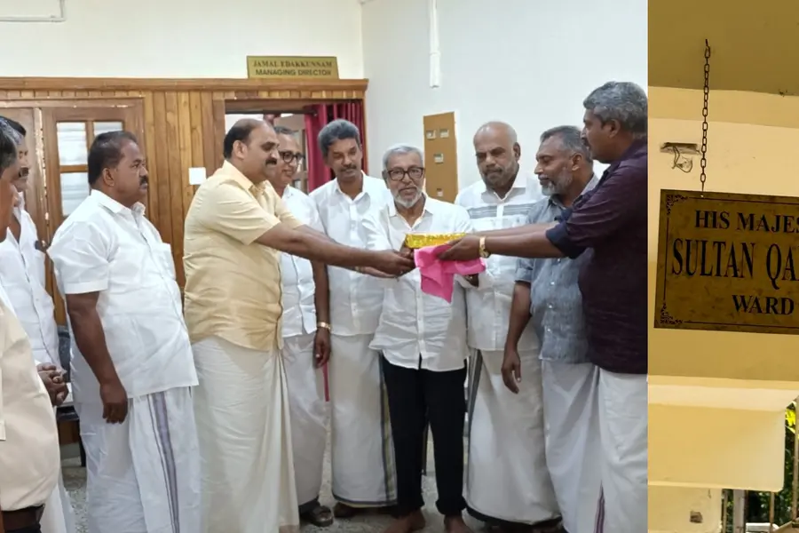 ഹൈറേഞ്ച് ഹോസ്പിറ്റലിലെ സുൽത്താൻ ഖാബൂസ് വാർഡ്: ജമാൽ ഇടക്കുന്നത്തിന്റെ ഓർമ്മയിൽ പ്രവാസലോകം