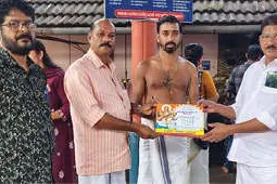മാതൃഭൂമി അക്ഷരകാർഡ് നൽകി