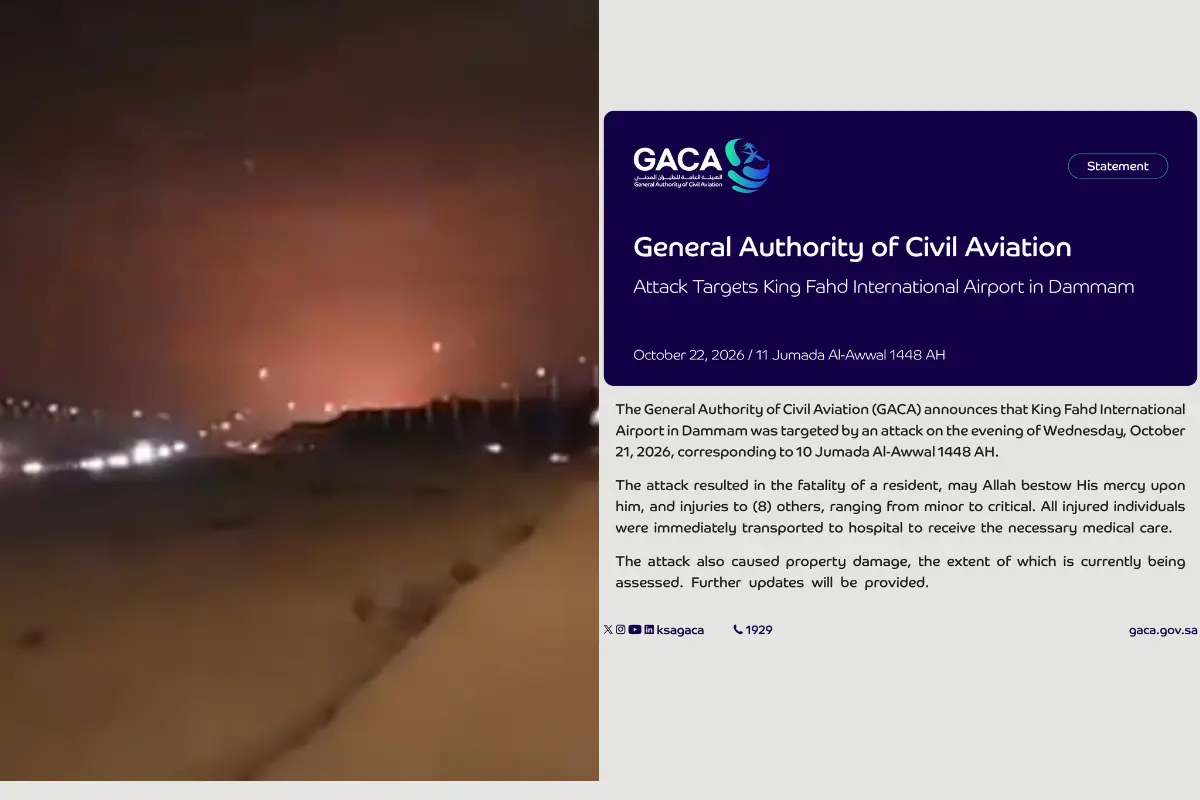 Dammam airport attack