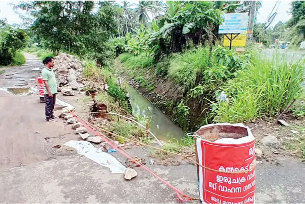 ആദ്യം കനാൽ വശം; ഇപ്പോൾ റോഡ് വശവും ഇടിഞ്ഞുതുടങ്ങി