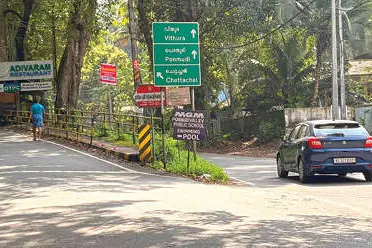 പ്രതിഷേധവുമായി നാട്ടുകാർ; അപകടക്കെണിയായി തൊളിക്കോട്-പൊന്മുടി റോഡ്