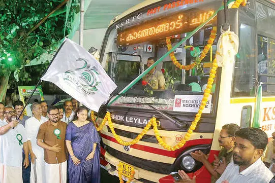 കെ.എസ്.ആർ.ടി.സി.ക്ക് ബസ് നൽകി കാലിക്കറ്റ് സിറ്റി സർവീസ് സഹകരണ സൊസൈറ്റി