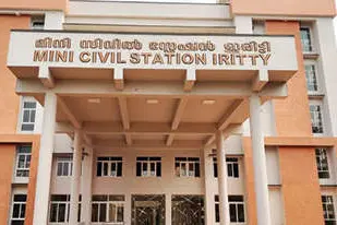 കോടികൾ ചെലവിട്ട; മിനി സിവിൽ സ്റ്റേഷൻ അടഞ്ഞുതന്നെ