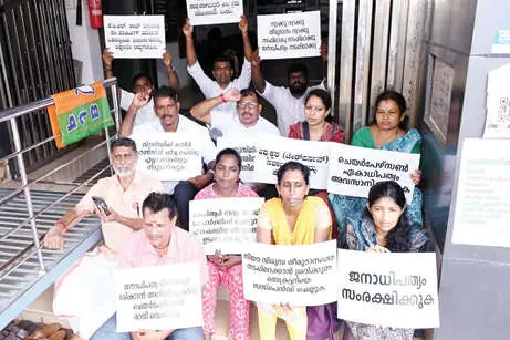 നഗരസഭയിൽ പ്രതിഷേധവുമായി ബി.ജെ.പി. കൗൺസിലർമാർ