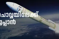 എന്താണ് ശാസ്ത്രലോകത്തെ ആവേശം കൊളളിക്കുന്ന ജപ്പാന്റെ പുതിയ ദൗത്യം?