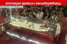ജർമ്മനിയിലെ തീപിടുത്തം: സിവിന്‍റെയും അഞ്ജലിയുടെയും മൃതദേഹങ്ങൾ നാട്ടിലെത്തിച്ചു