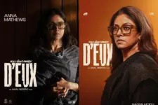 ആ നോട്ടത്തിലുണ്ട് എല്ലാം; 'ബാച്ച്ലർ പാർട്ടി Deux'-ൽ അന്ന മാത്യൂസായി നാദിയ മൊയ്തു; പോസ്റ്റർ പുറത്ത്