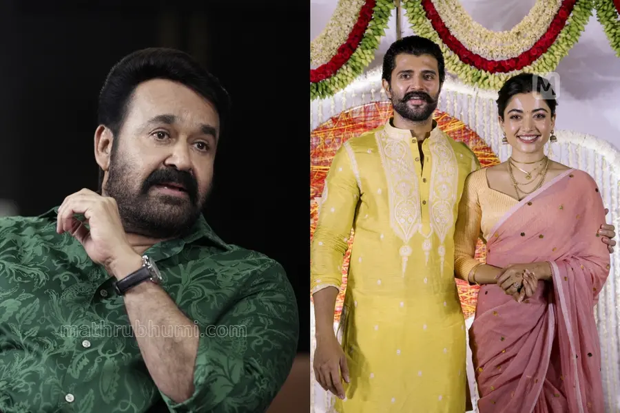 Vijay Deverakonda Rashmika Mandhana Mohanlal