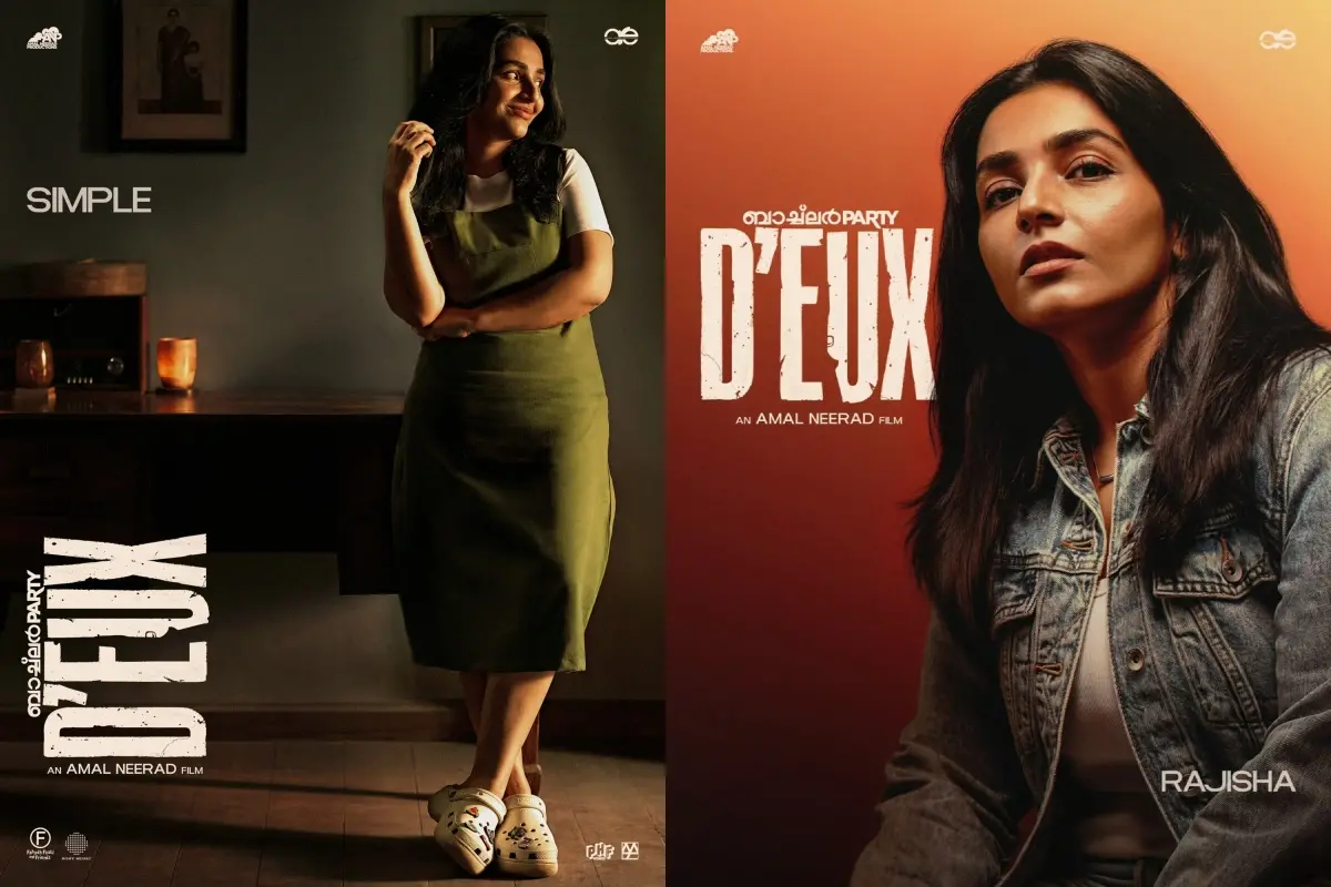 'ബാച്ച്‌ലർ പാർട്ടി 'Deux' രജിഷ വിജയന്റെ കാരക്റ്റർ പോസ്റ്റർ | ഫോട്ടോ: അറേഞ്ച്ഡ്