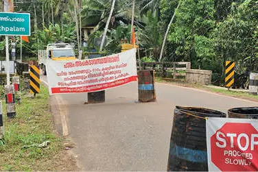 തൂൺ തകർന്ന് ഇല്ലത്ത് പാലം; യാത്ര അപകടഭീഷണിയിൽ