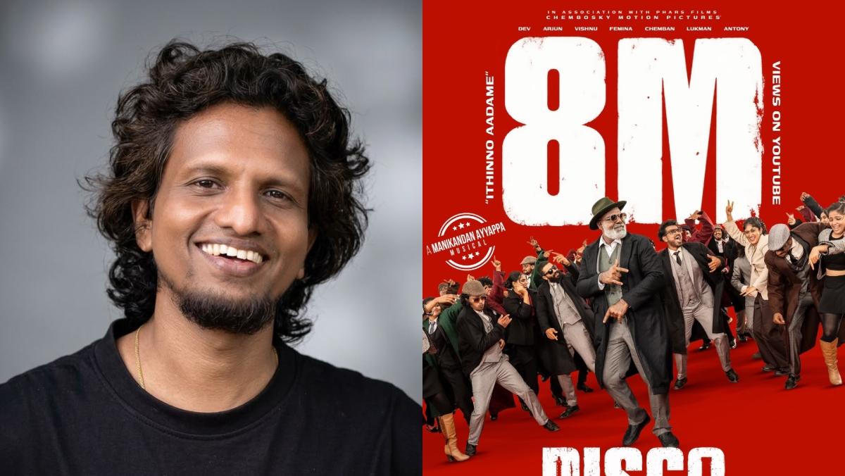 Disco song becomes a social media sensation | Mathrubhumi