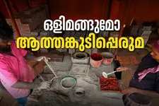 ചെട്ടിനാടിന്റെ കരവിരുത്, ആത്തങ്കുടി ടൈലുകൾ ഇനിയെത്ര നാൾ?