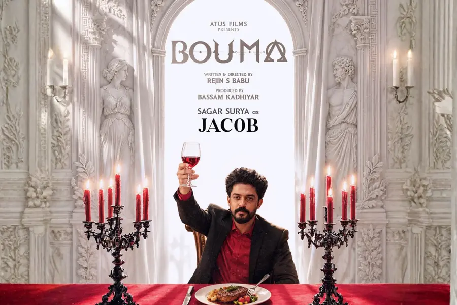 Sagar Surya's stylish first look in Bouma
