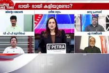 ആരെ പറ്റിക്കാൻ? | Kerala PSC | PSC | Super Prime Time