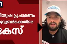 കൊച്ചിക്കെതിരായ വിദ്വേഷ പരാമർശം; ഉത്തരേന്ത്യൻ യൂട്യൂബർക്കെതിരെ കേസ് | Kochi | Youtuber