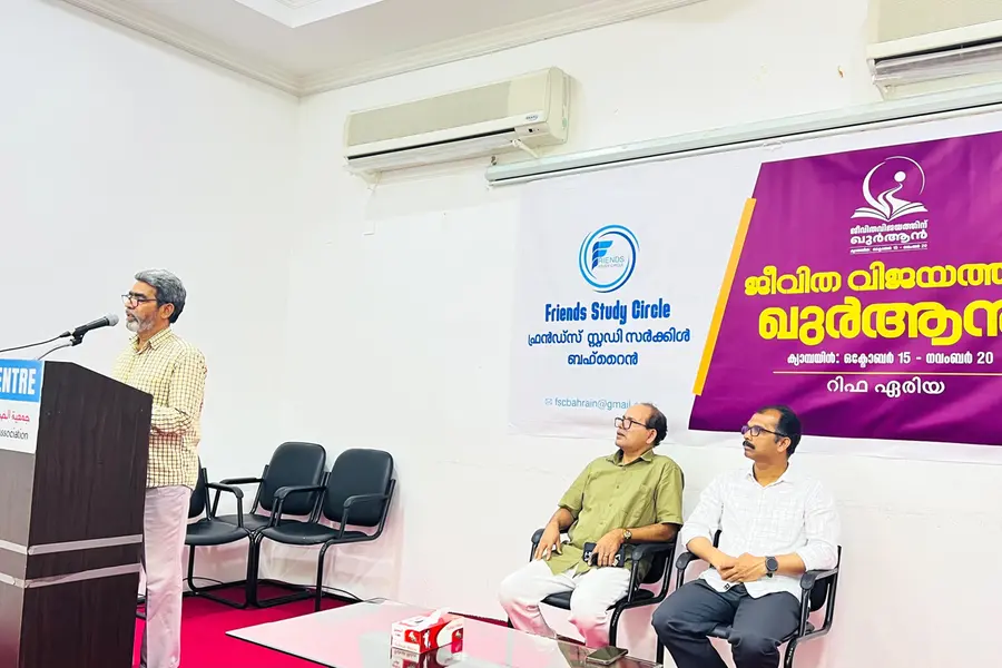 ജീവിത വിജയത്തിന് ഖുർആൻ' ക്യാമ്പയിൻ: സൗഹൃദ സംഗമം സംഘടിപ്പിച്ചു