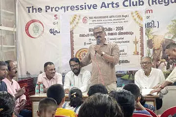 സമ്മാനവിതരണം നടത്തി