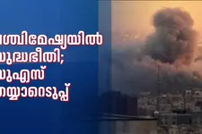 ഇറാനെതിരെ യുഎസ് നീക്കം; സൗദിയിൽ ഹൂതി ആക്രമണം
