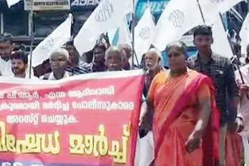 യുവാവിനെ പോലീസ് മർദിച്ചെന്ന് ആരോപണം; പോലീസ് സ്റ്റേഷൻ മാർച്ച്
