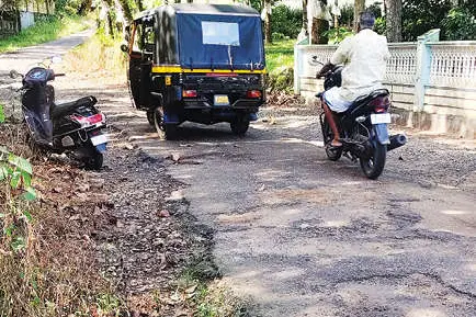 റോഡെന്നാണ് പേരത്രെ...