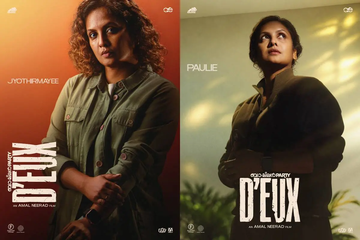 'ബാച്ച്ലർ പാർട്ടി 'Deux'- ൽ ജ്യോതിർമയി | ഫോട്ടോ: അറേഞ്ച്ഡ്