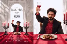 ജേക്കബായി മാസ് ലുക്കിൽ സാഗർ സൂര്യ; 'ഭൗമ' ക്യാരക്ടർ പോസ്റ്റർ പുറത്ത്, ചിത്രം നവം 12-ന്