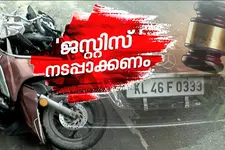 മരണ ദൂതനായി ജഡ്ജിയുടെ മകൻ; മനുഷ്യ ജീവന് വിലയില്ലേ ? | Kochi Accident | Ernakulam