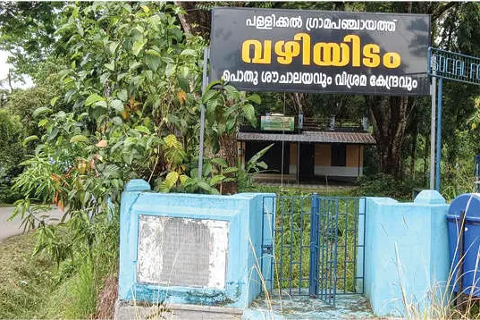 ടേക്ക് എ ബ്രേക്കിന് ബ്രേക്ക്