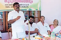 കെ.എസ്.എസ്.പി.എ. മണ്ഡലം സമ്മേളനം