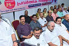 പ്രവർത്തകസമ്മേളനം