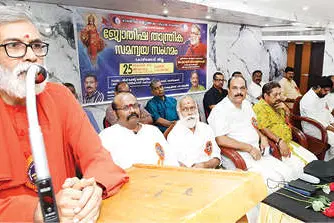 ഭാരതീയ ആചാരങ്ങളെ നിരോധിക്കുന്നതിനെ എതിർക്കണം -സ്വാമി വിവേകാമൃതാനന്ദപുരി
