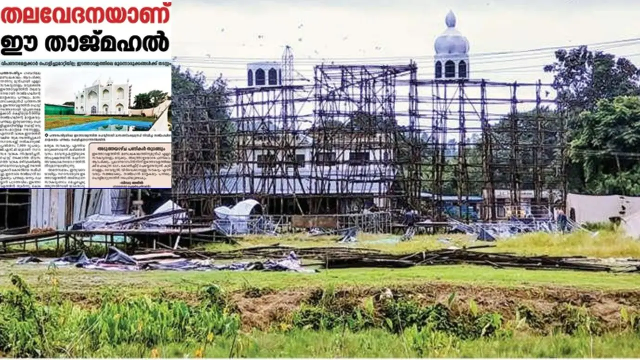 പത്തനംതിട്ട ശബരിമല ഇടത്താവളത്തിലെ മുന്നൊരുക്കങ്ങൾക്ക് തടസ്സമായി നിന്ന താജ്മഹൽ മാതൃകയും താത്കാലിക നിർമിതികളും പൊളിച്ചുനീക്കിയപ്പോൾ
