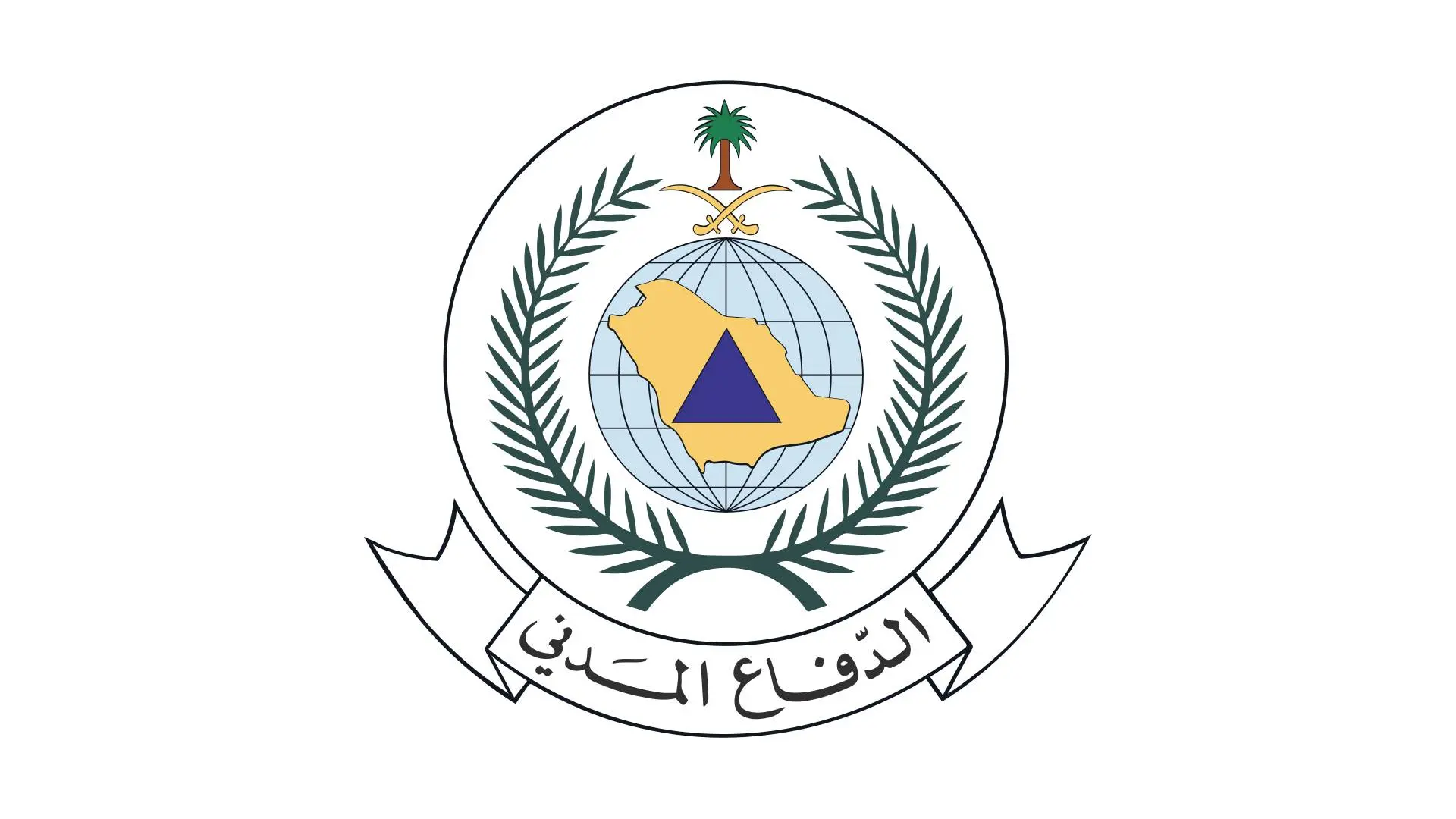 Image courtesy: https://en.wikipedia.org/wiki/Saudi_Civil_Defense
