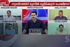 ജഡ്ജി പുത്രന് സംരക്ഷണമോ? കാണാം സൂപ്പർ പ്രൈം ടൈം