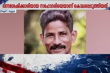 തൃശൂരിൽ ഭിന്നശേഷിക്കാരിയായ സഹോദരിയെ കൊലപ്പെടുത്തി സഹോദരൻ ജീവനൊടുക്കി